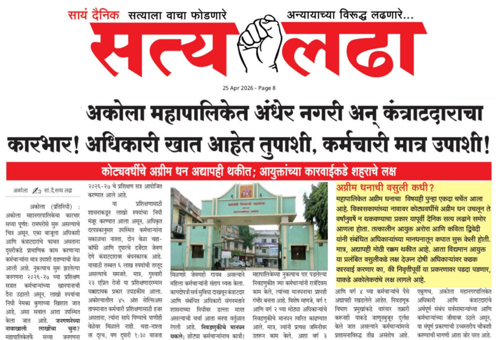 InShot_20260425_230554101