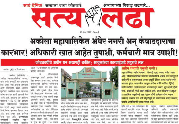 InShot_20260425_230554101