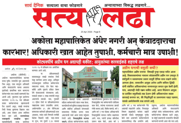 InShot_20260425_230554101