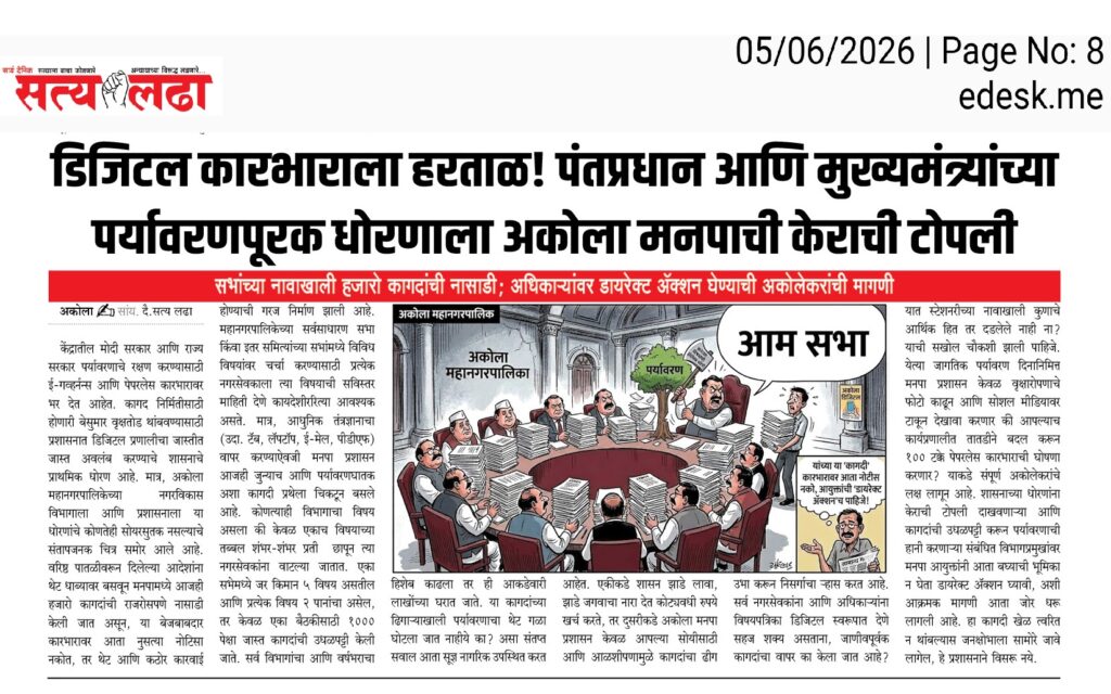 Satya Ladha 05-06-20267268