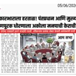 Satya Ladha 05-06-20267268