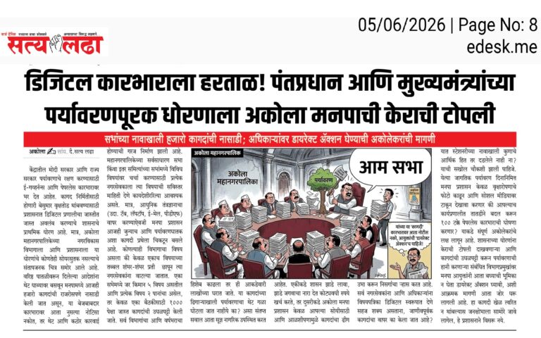 Satya Ladha 05-06-20267268