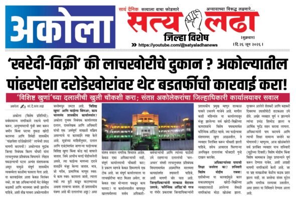 Satya Ladha 11-06-2026