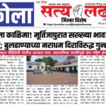 Satya Ladha 11-06-2026