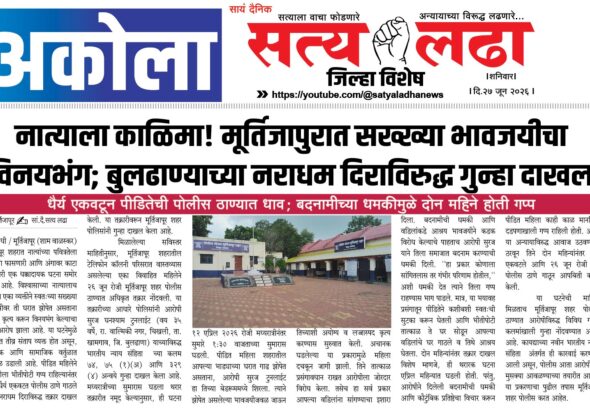 Satya Ladha 11-06-2026