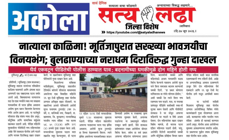Satya Ladha 11-06-2026