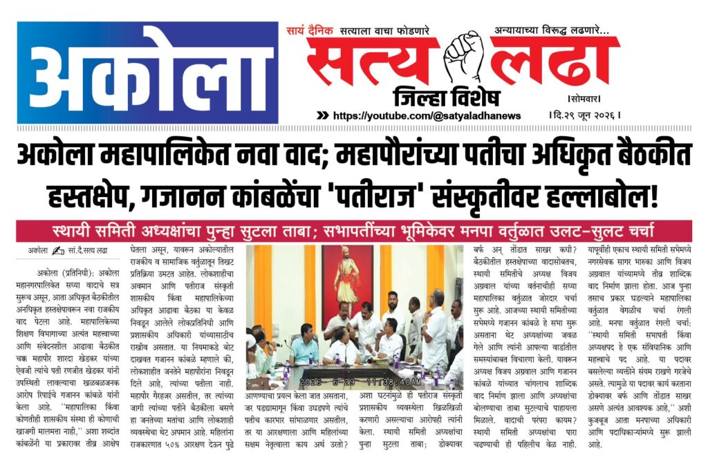 Satya Ladha 11-06-2026