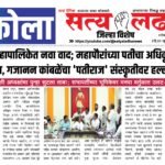 Satya Ladha 11-06-2026