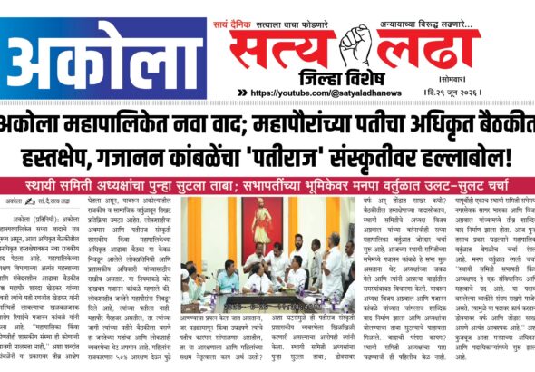 Satya Ladha 11-06-2026