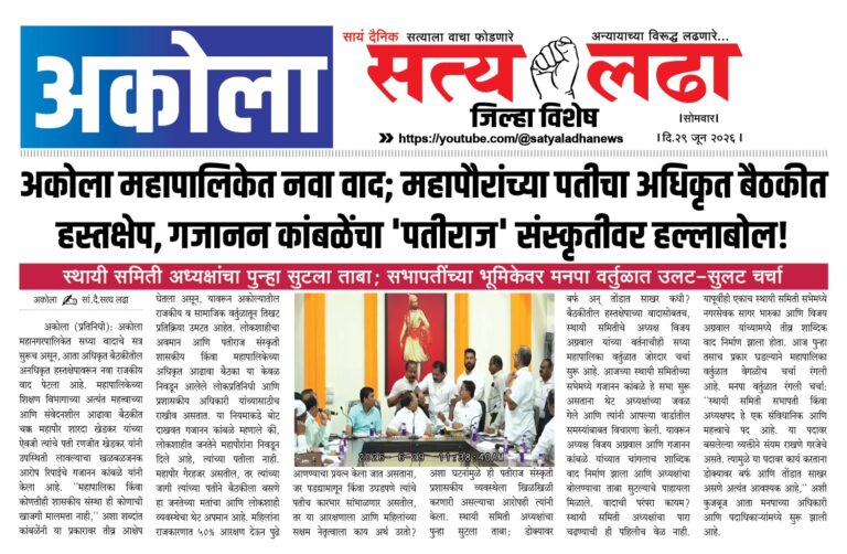 Satya Ladha 11-06-2026