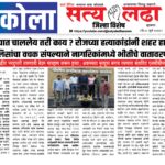 GEETA MALUSARE1