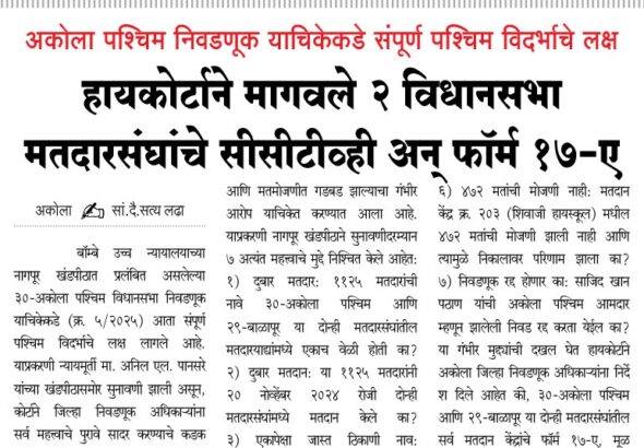 ad 12-07-2026