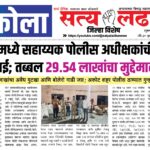 ad 12-07-20263