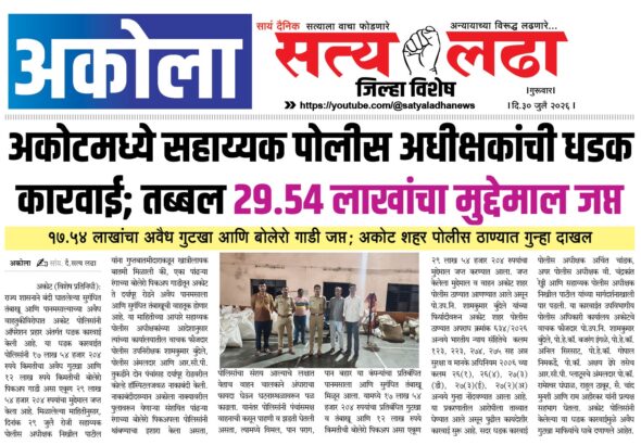 ad 12-07-20263