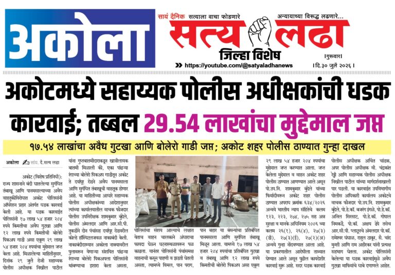 ad 12-07-20263
