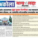 ad 12-07-20264