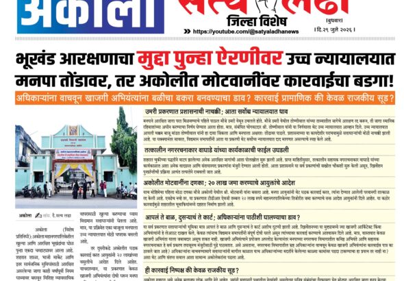 ad 12-07-20264