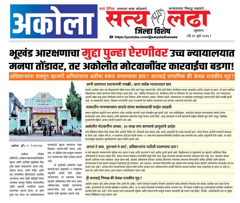 ad 12-07-20264