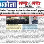 ad 12-07-20264