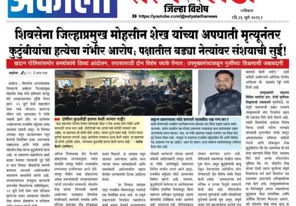 ad 12-07-20264