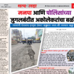 Satya Ladha 03-08-20268