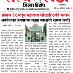 WhatsApp Image 2026-08-03 at 7.20.22 PM