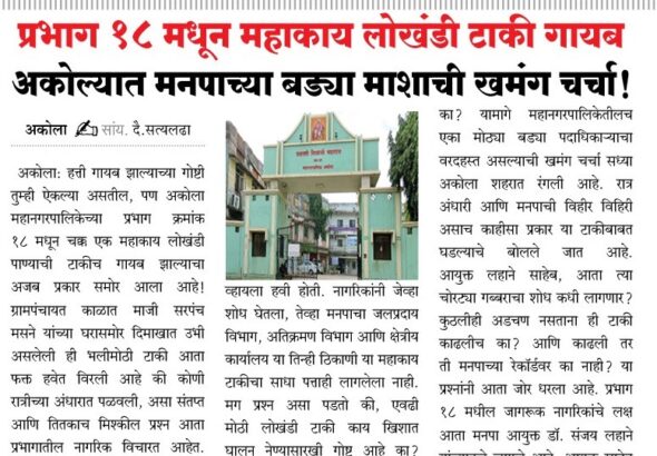 WhatsApp Image 2026-08-03 at 7.20.22 PM