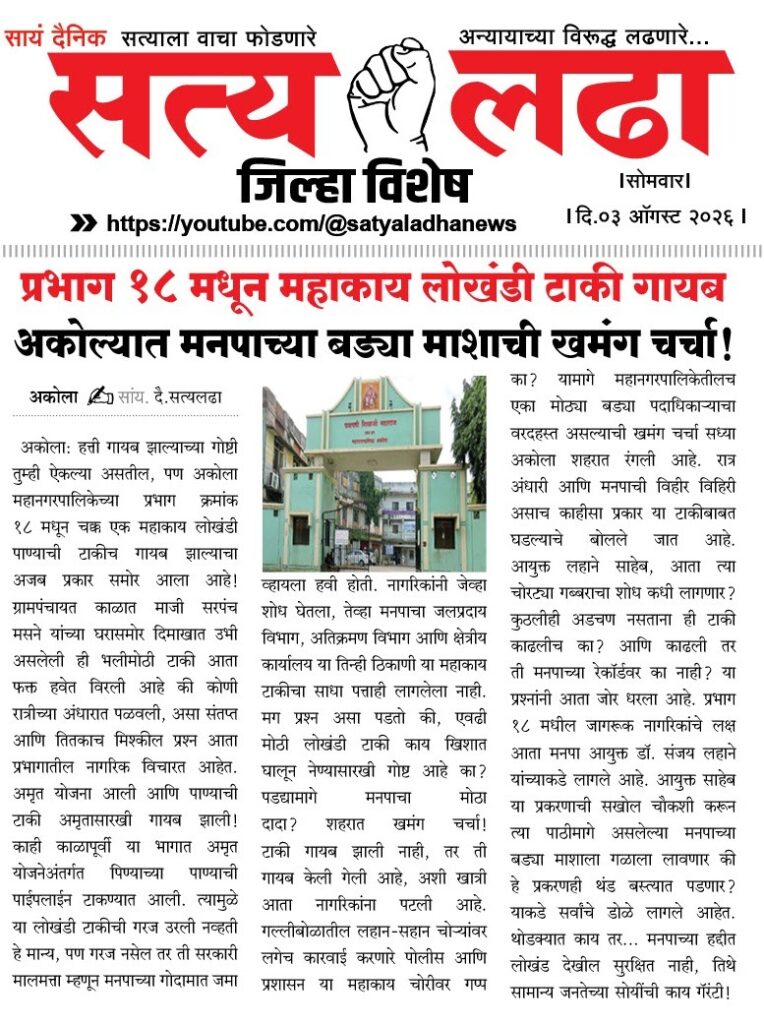WhatsApp Image 2026-08-03 at 7.20.22 PM