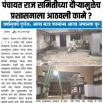 WhatsApp Image 2026-08-26 at 6.38.14 PM