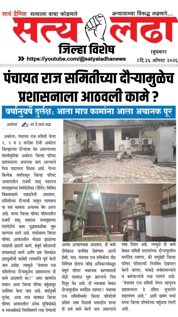 WhatsApp Image 2026-08-26 at 6.38.14 PM