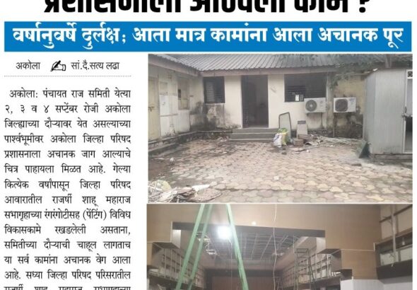 WhatsApp Image 2026-08-26 at 6.38.14 PM