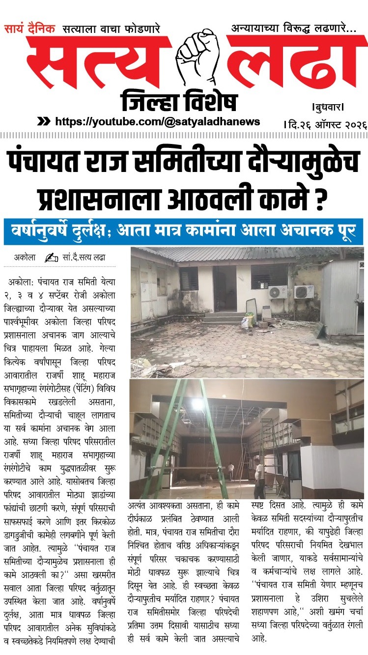 WhatsApp Image 2026-08-26 at 6.38.14 PM
