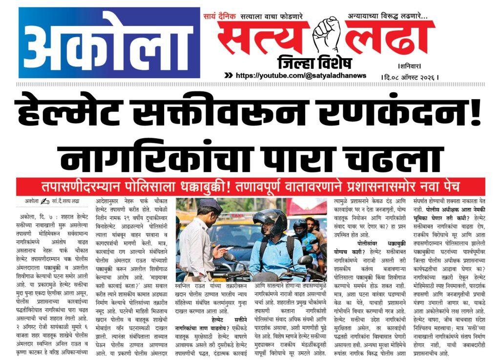ad 12-07-2026