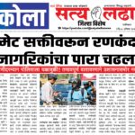 ad 12-07-2026