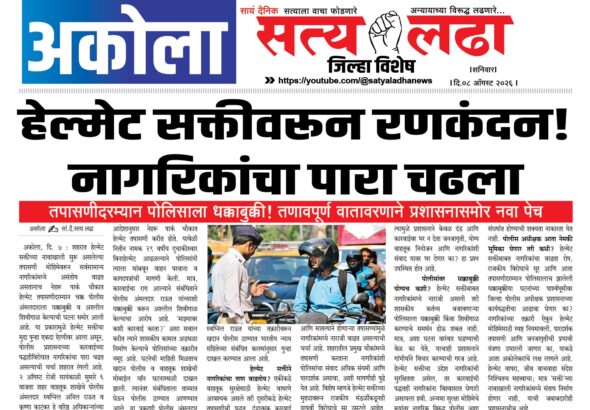 ad 12-07-2026