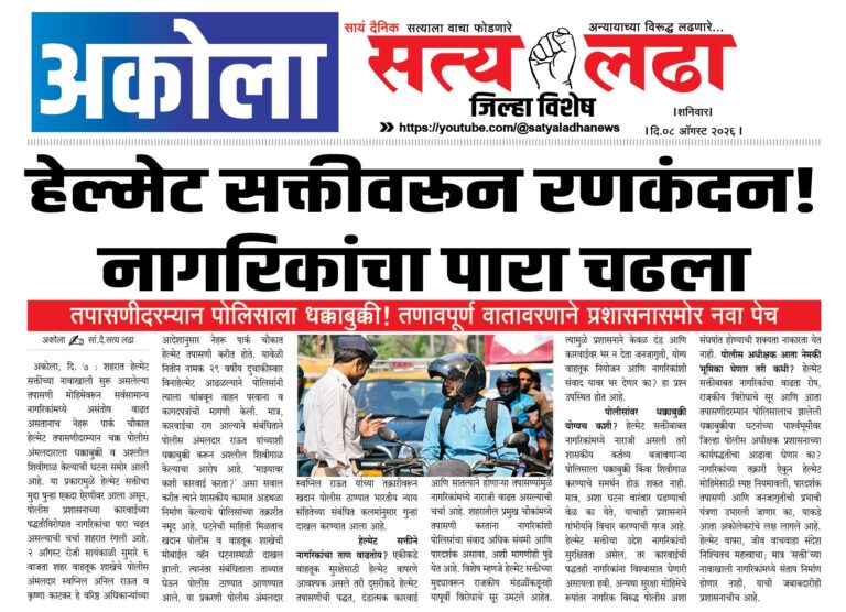 ad 12-07-2026
