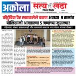 ad 12-07-2026