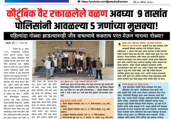 ad 12-07-2026