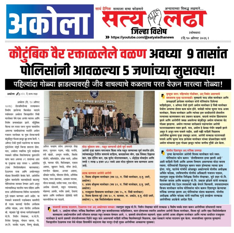ad 12-07-2026