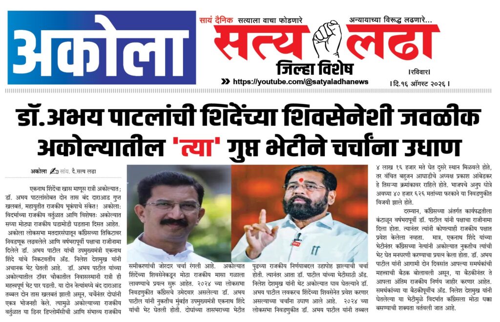 ad 12-07-2026