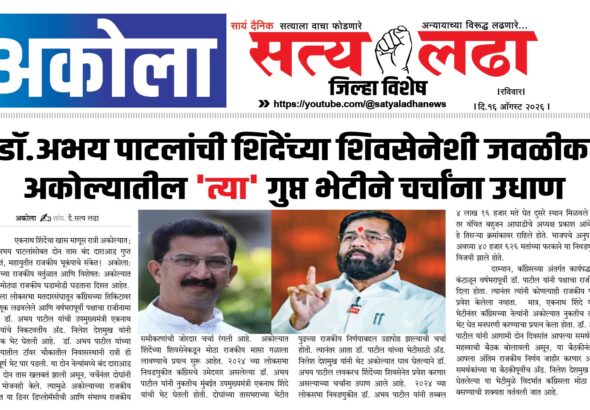 ad 12-07-2026
