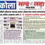 ad 12-07-2026