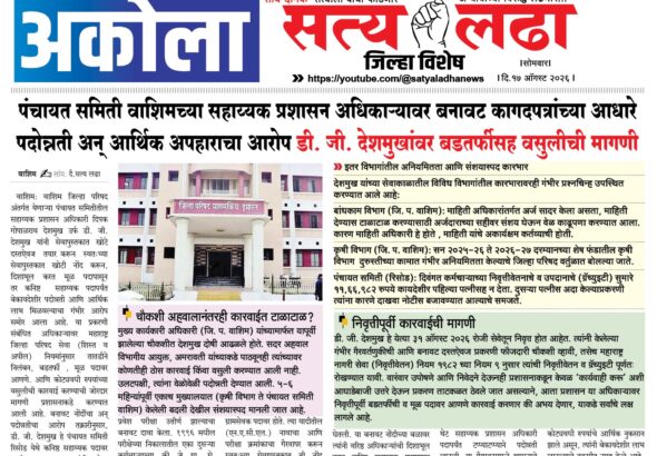 ad 12-07-2026