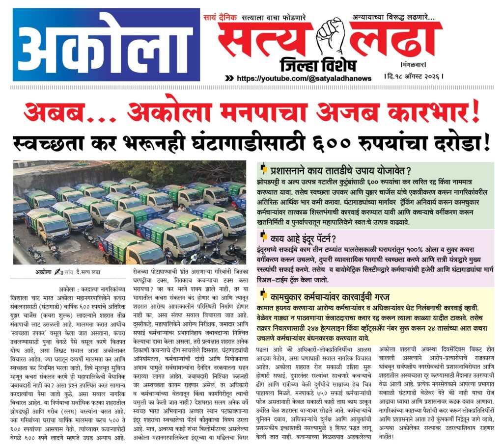 ad 12-07-2026