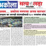 ad 12-07-2026