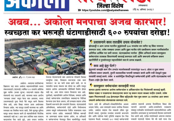 ad 12-07-2026