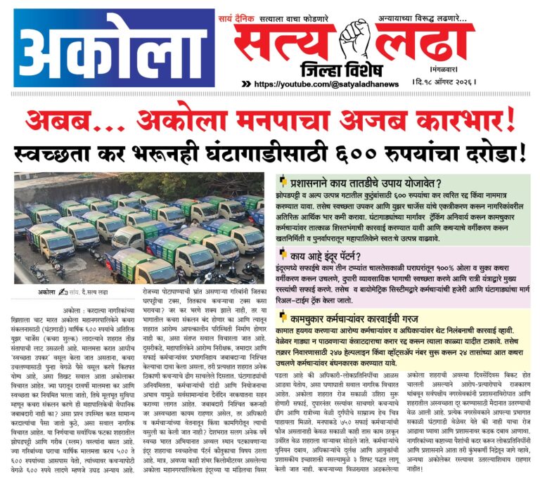 ad 12-07-2026
