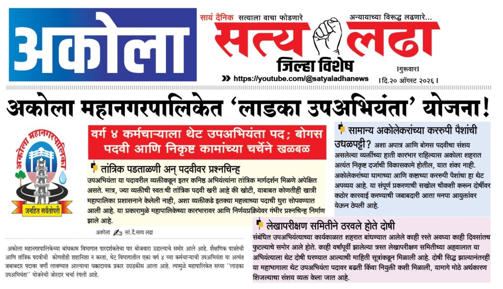 ad 12-07-2026