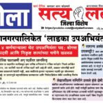 ad 12-07-2026