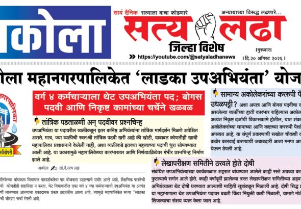 ad 12-07-2026